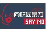 文章附图