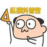 文章附图