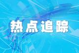 文章附图