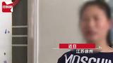 文章附图