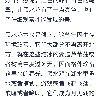 文章附图