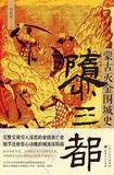 文章附图