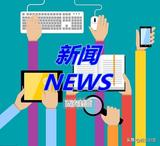 文章附图