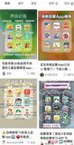 文章附图