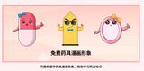 文章附图