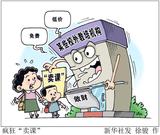 文章附图