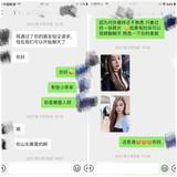 文章附图