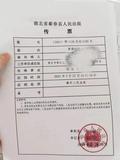 文章附图