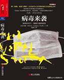 文章附图