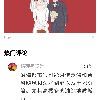 文章附图