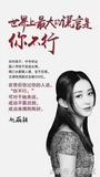 文章附图