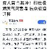 文章附图