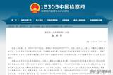 文章附图