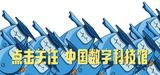 文章附图