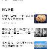 文章附图