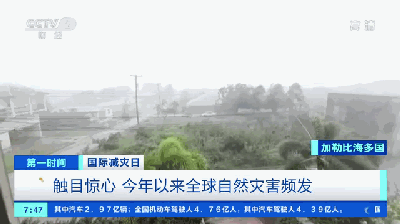 文章附图