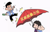 文章附图